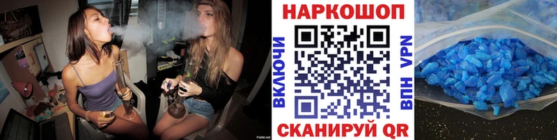 Купить Амфетамин Alpha PVP Мефедрон Бошки Шишки Кокаин Гашиш Котельники