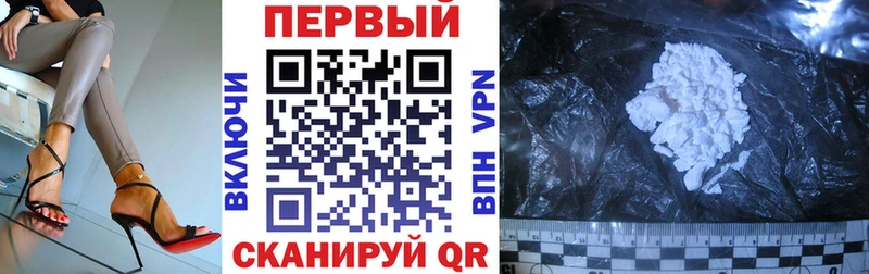 АМФЕТАМИН 98% Купить закладки Котельники