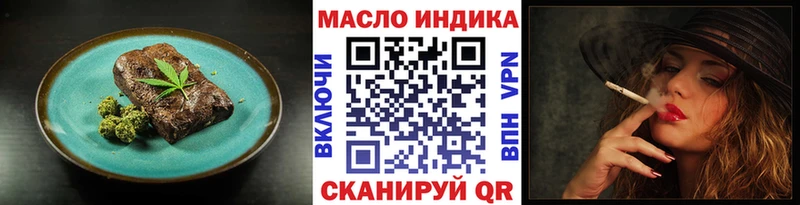 Купить где Котельники Cannafood марихуана
