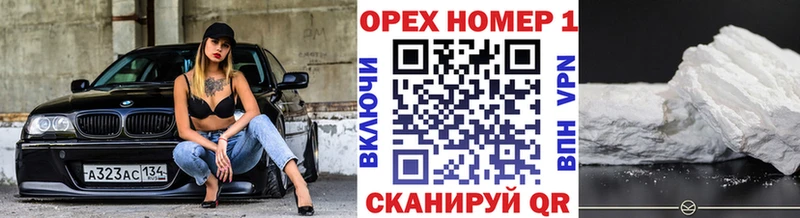 Кокаин Эквадор  Купить где  Котельники 