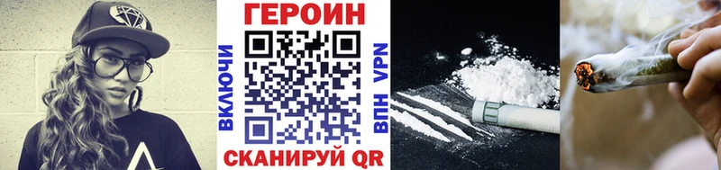 ГЕРОИН герыч Купить Котельники