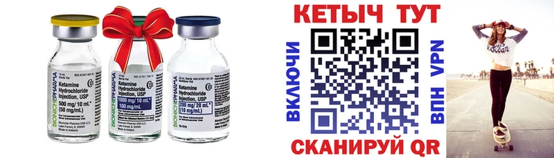 Кетамин ketamine  Купить  Котельники 