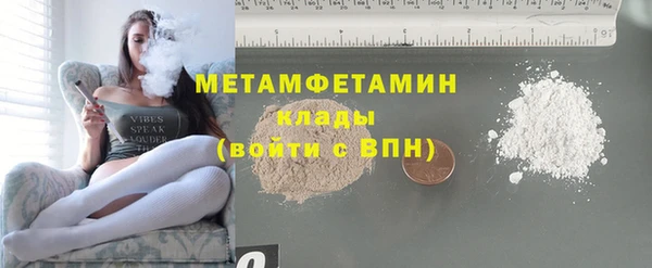 ешки Красноперекопск