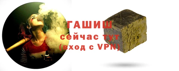 ешки Красноперекопск