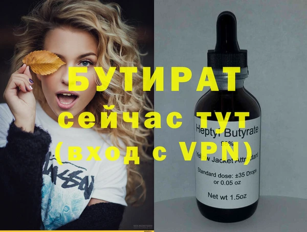 mdpv Краснослободск