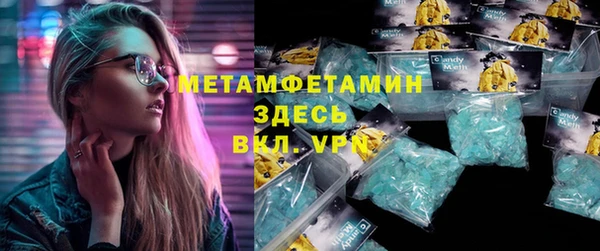 ешки Красноперекопск