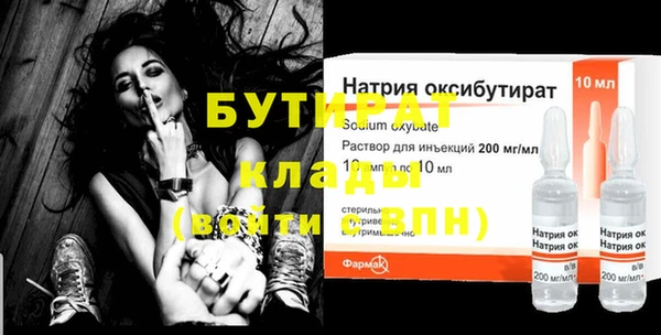 2c-b Краснотурьинск