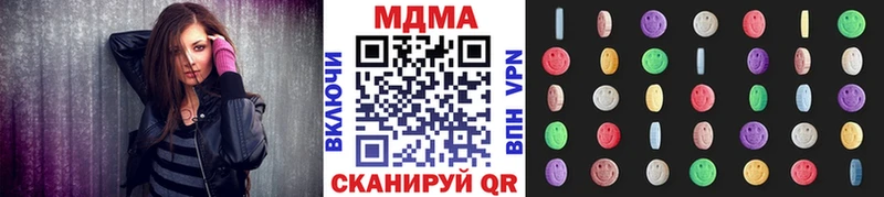 Купить где  Котельники  МДМА Molly 