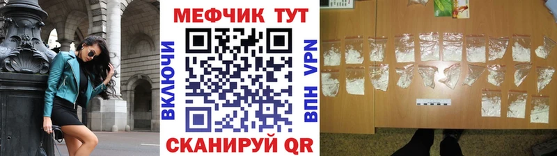 Купить  Котельники  МЕФ 4 MMC 