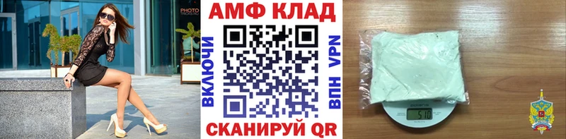 Первитин Methamphetamine  Купить где  Котельники 