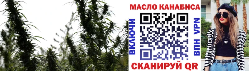 Дистиллят ТГК концентрат  Купить  Котельники 